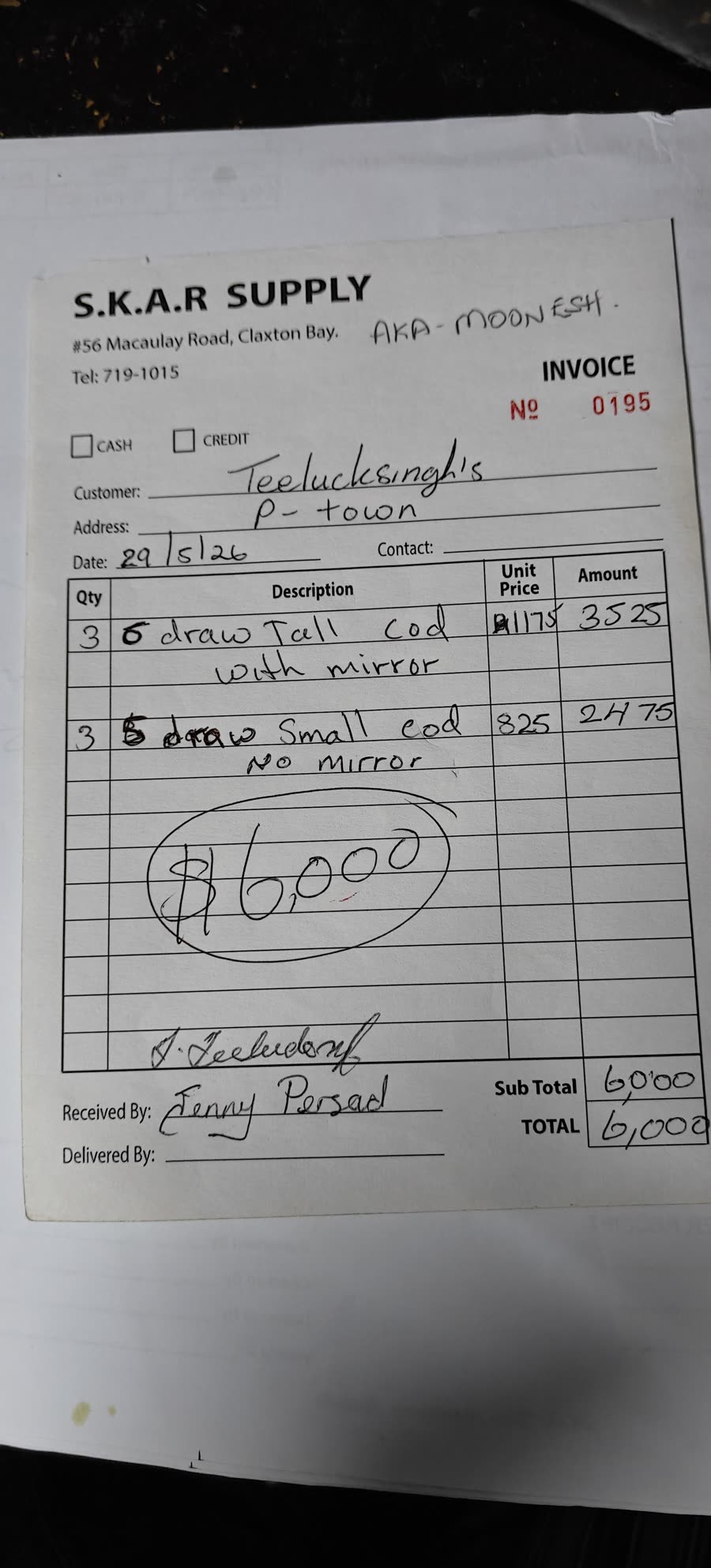 Photo of the S.K.A.R Supply invoice